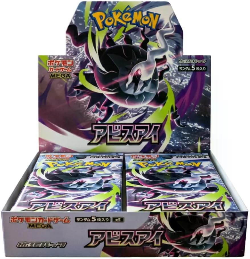 Display Pokémon Japonais — Abyss Eye (30 boosters)