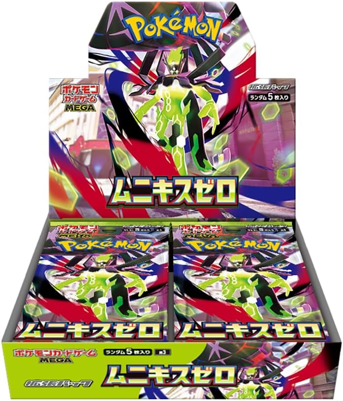 Display Pokémon Japonais — Nihil Zero (M3)