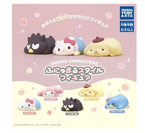 Figurine Tomy Twinchees Sanrio Hello Kitty Funyu-Maru Style Modèle aléatoire
