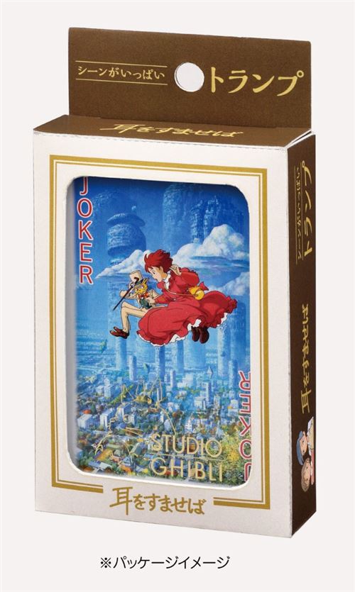 Jeu classique Maison Ghibli Si tu tends l'oreille