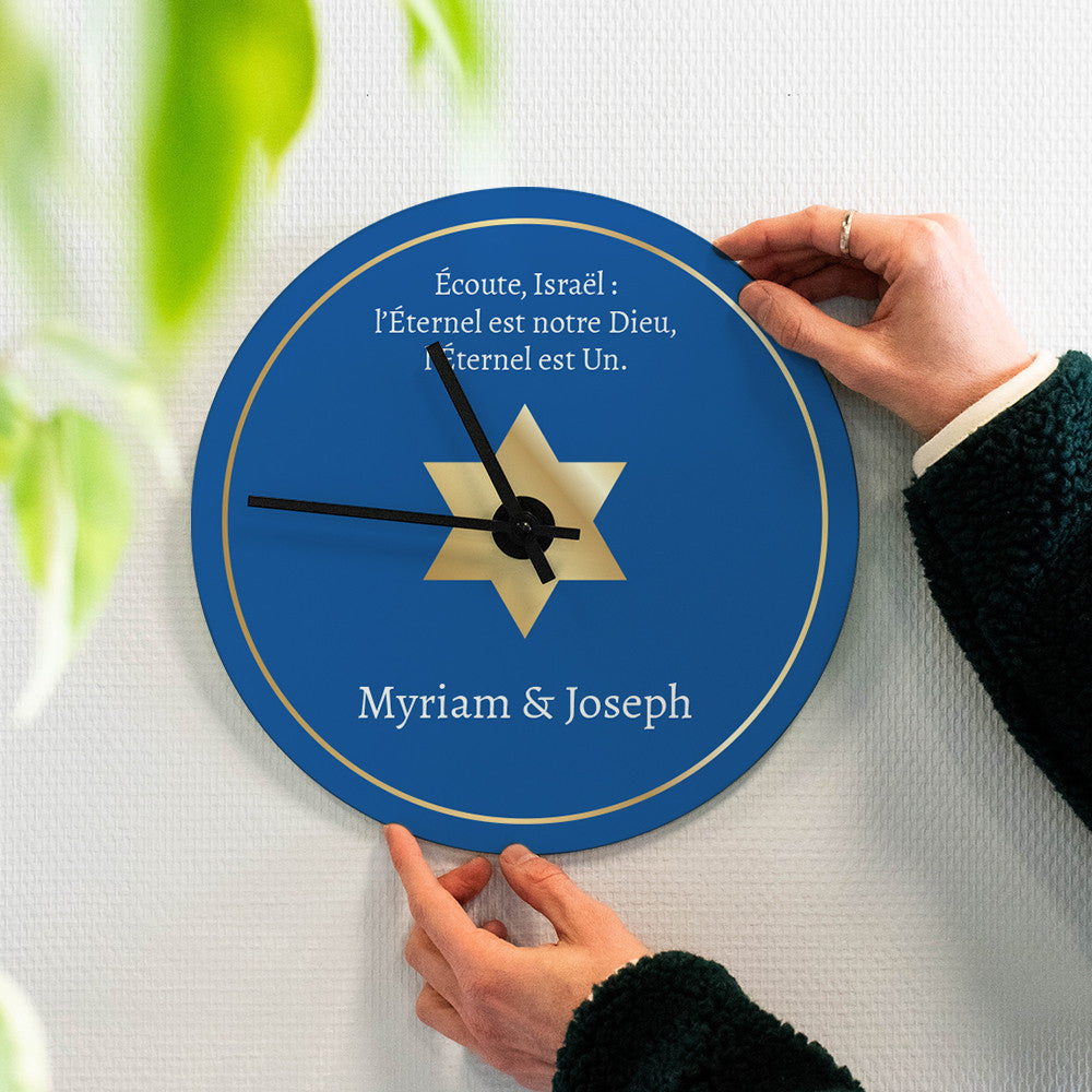 Horloge Murale Bar Mitzvah à Personnaliser - Horloge Originale