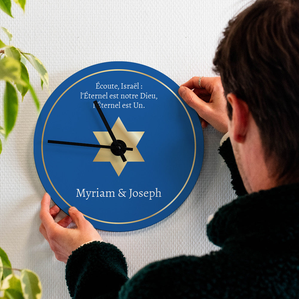Horloge Murale Bar Mitzvah à Personnaliser - Horloge Originale