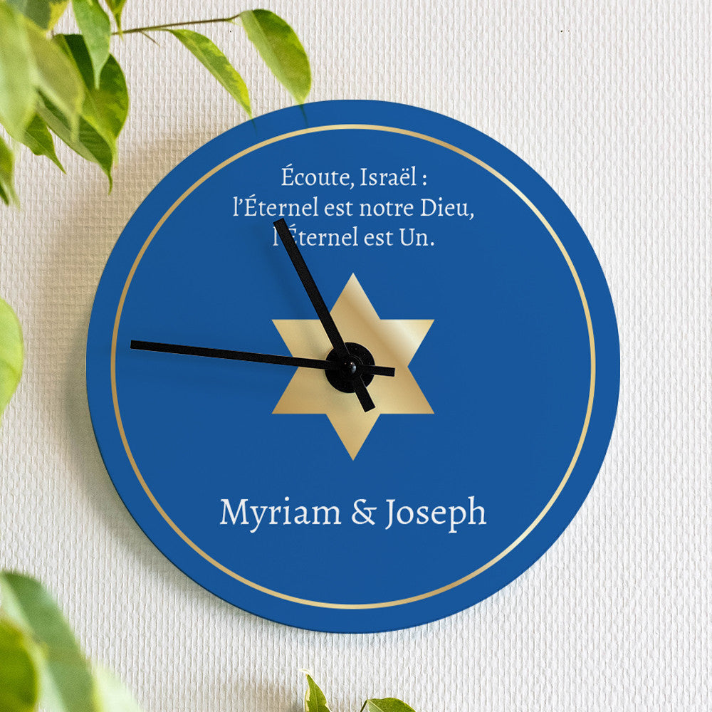 Horloge Murale Bar Mitzvah à Personnaliser - Horloge Originale
