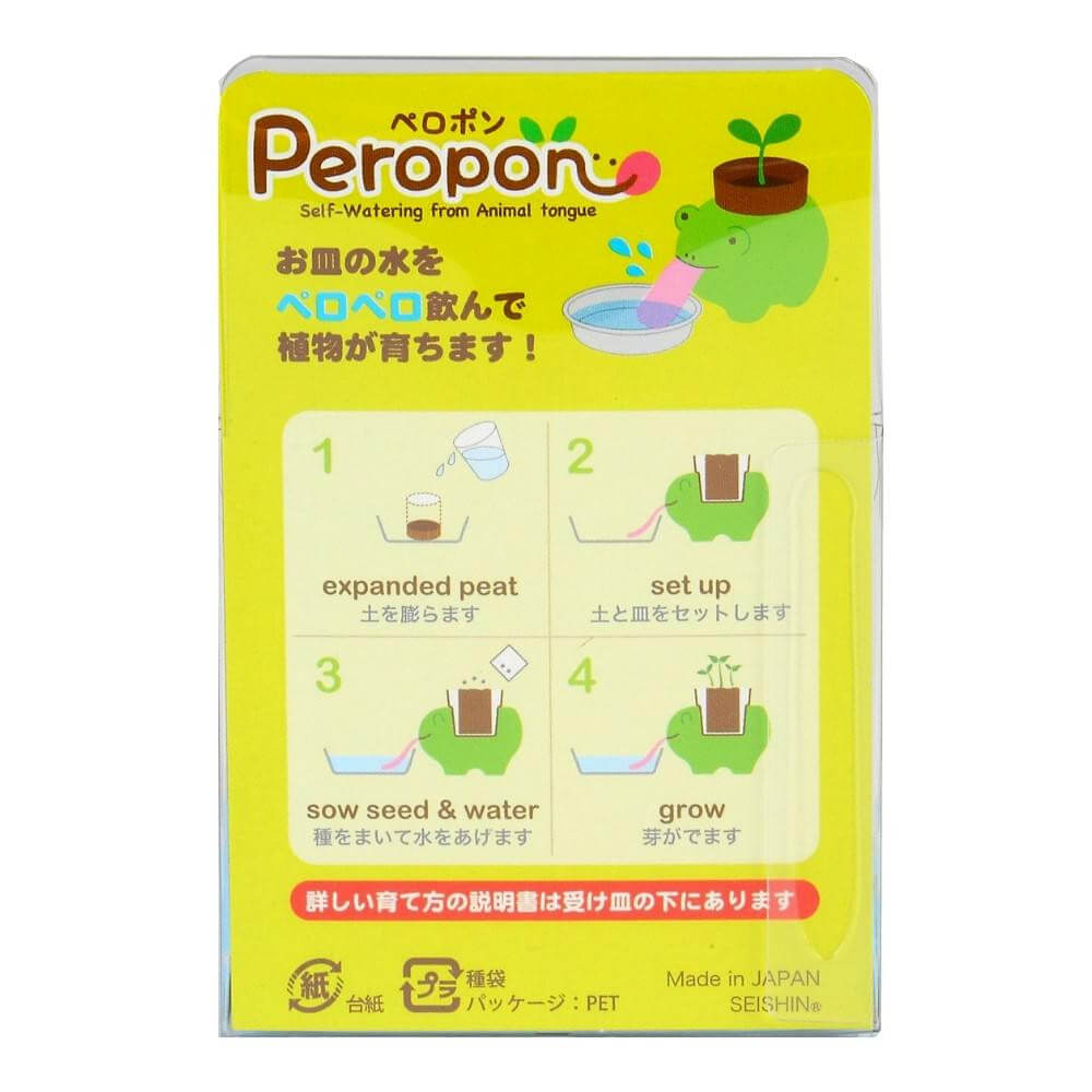 Peropon Chien Trèfle - Kits de Plantation CadoMaestro