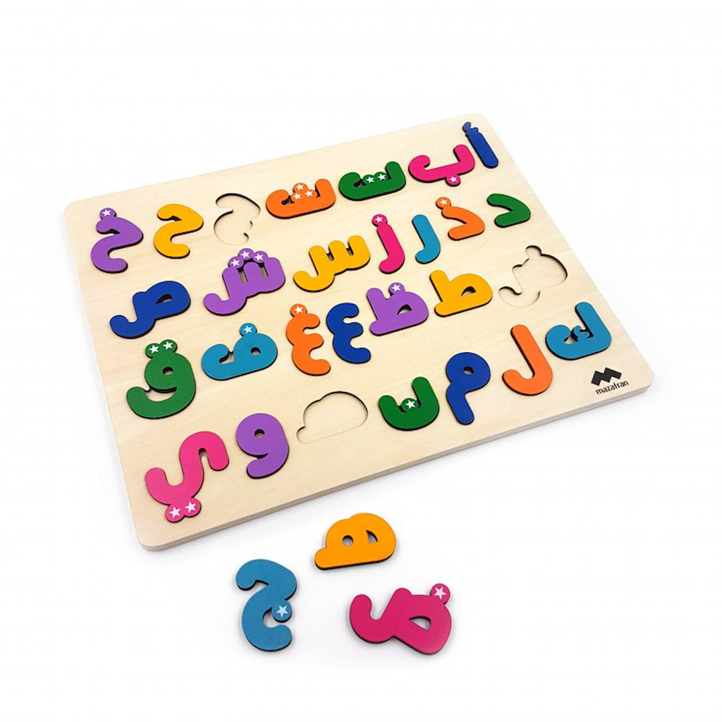 Puzzle alphabet arabe beige