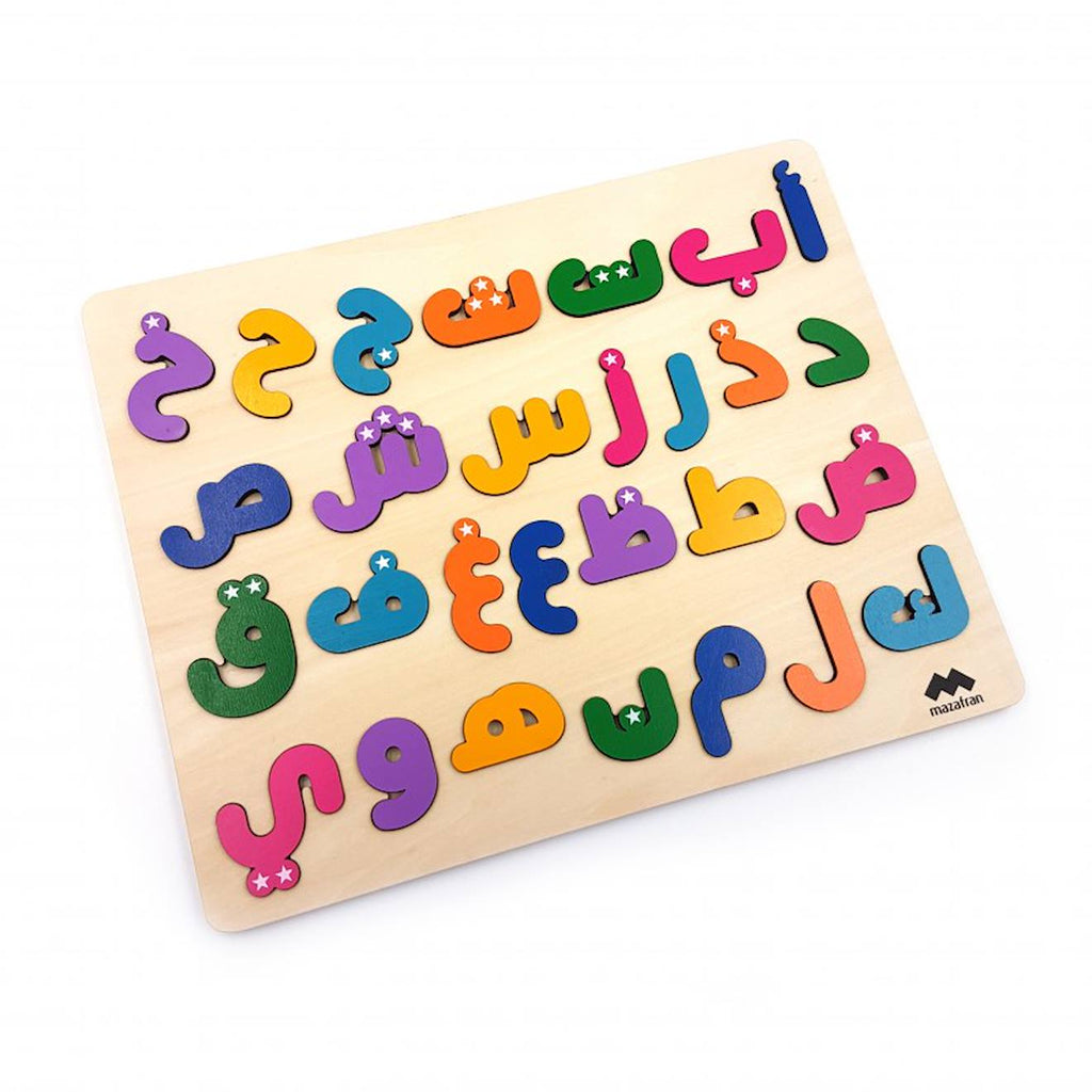 Puzzle alphabet arabe beige