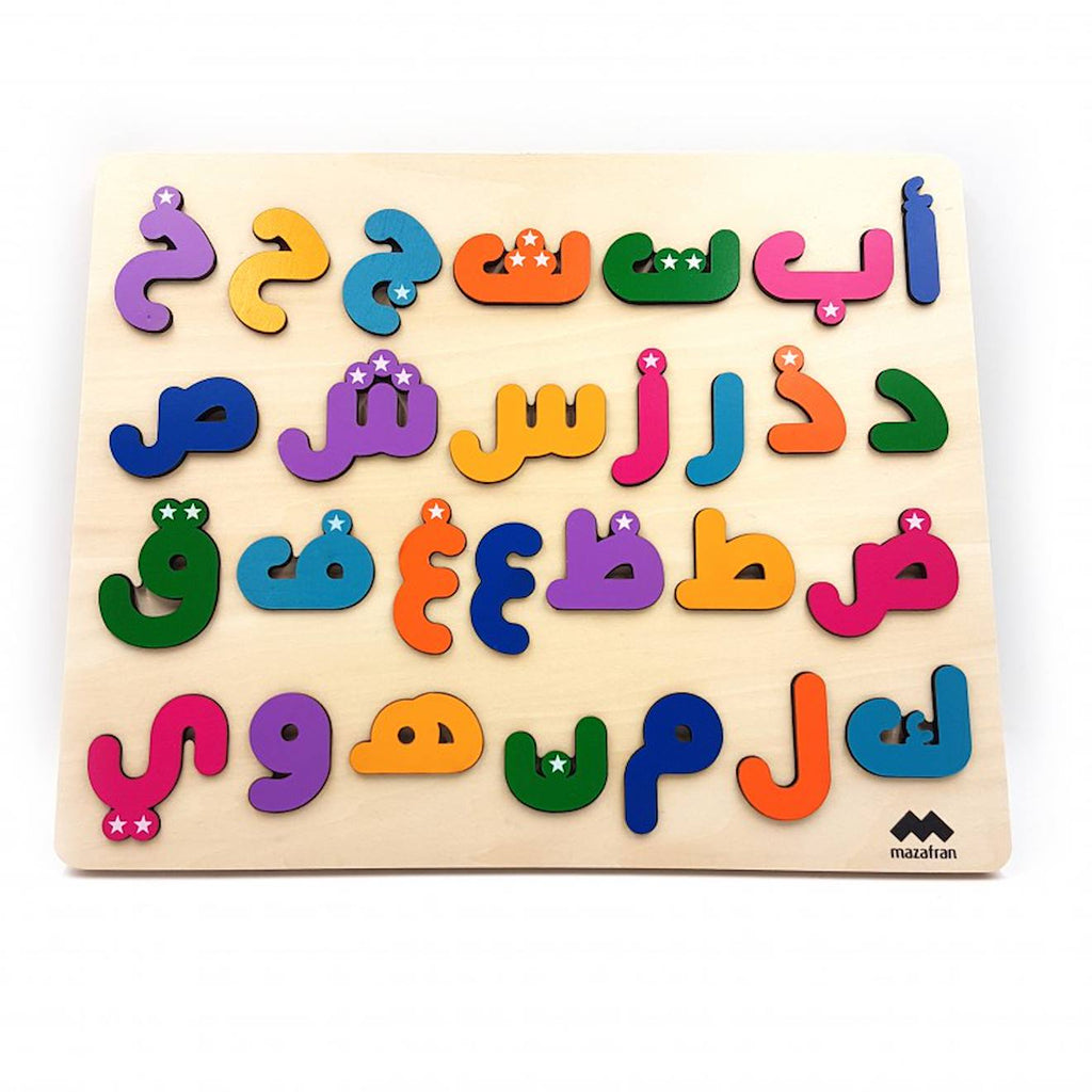 Puzzle alphabet arabe beige